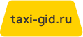 Такси Гид